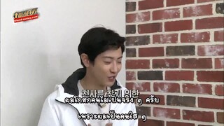 Master Key ep.4
