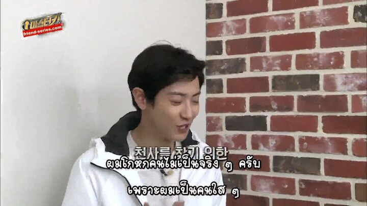 Master Key ep.4