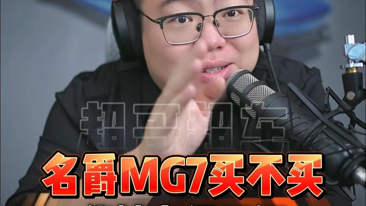 MG7 có nên mua không, hãy tìm hiểu ưu nhược điểm trước rồi hãy quyết định