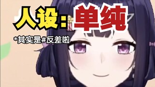 特长：特色
