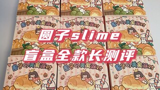 白嫖来的说话没什么底气啊 但是真的很好玩的嘛！