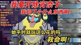 [Xiaoge Yezpi] What the hell did I summon?