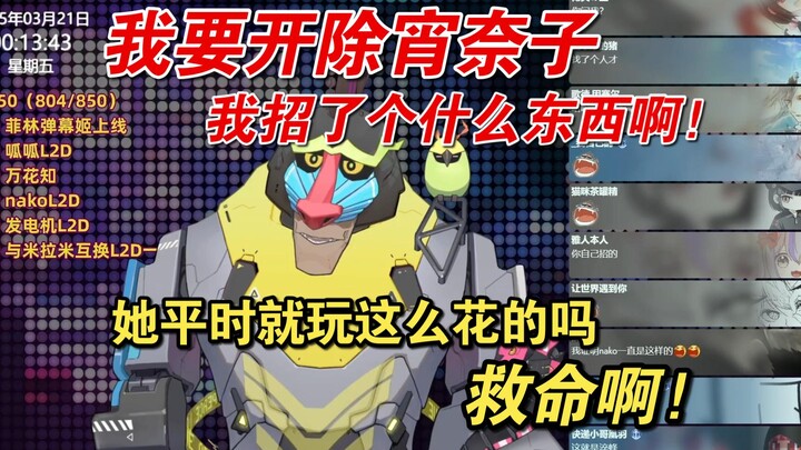 [Xiaoge Yezpi] What the hell did I summon?