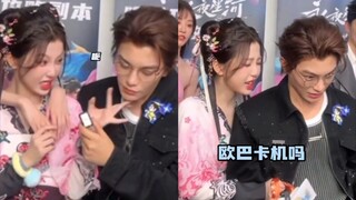 虞书欣丁禹兮搞笑直播:怎么没通知就开始营业了