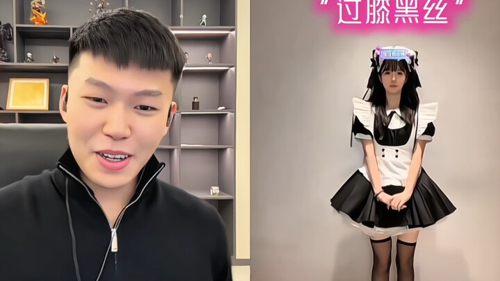 โค้กไอ้นี่สั่งชุดถุงน่องดำให้มีจูใส่ ถึงกับร้องว่าไลฟ์สดมันฟินสุดๆ!