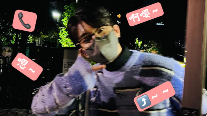 [All Wonwoo] The little cat who adds a wavy tilde to the end of his phone calls is so cute and sweet