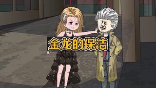 穿进恐怖游戏后，我把所有诡异清洗了一遍，瞬间觉得舒服多了！