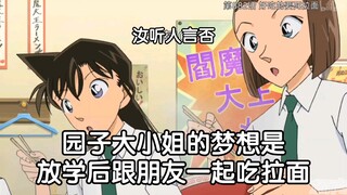 《关于我迟早被柯南笑死这件事222》