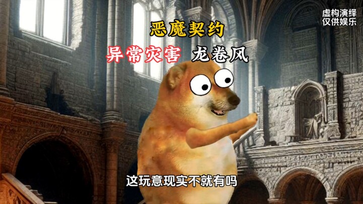 Abnormal Disaster: Tornado — This Is No Ordinary Wind!