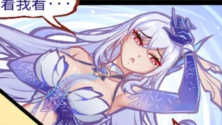 【荧四格】荧爷锐评丝柯克的外星泳装