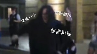 教授你在干什么啊教授！！！