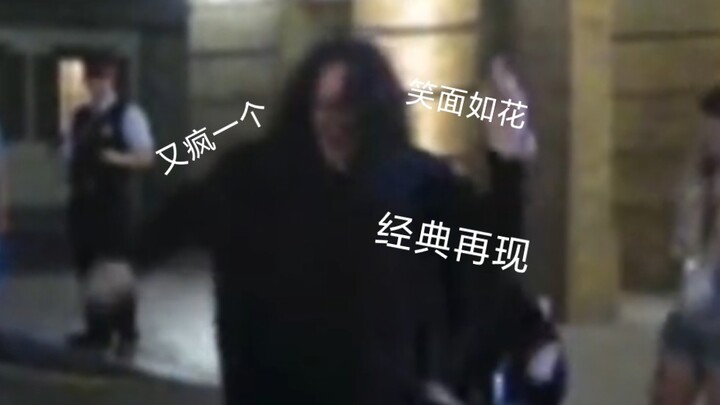 教授你在干什么啊教授！！！