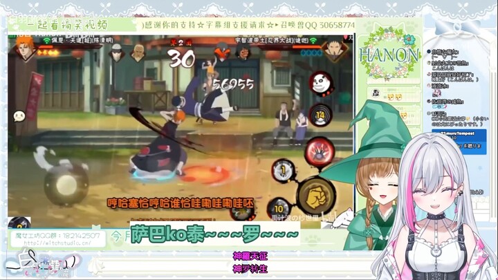 挺懂火影梗的日V看花音看《⚡️电音超哥⚡️回来了都回来了！！属于我天道超的时代啊！！》