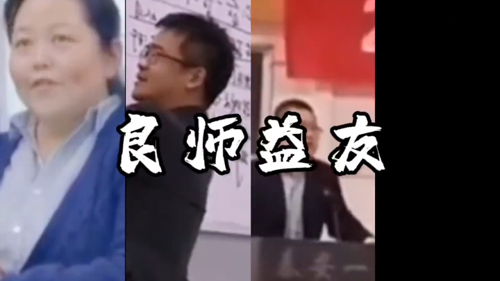 Bạn có thể chịu đựng được bao nhiêu tiết học một ngày với một giáo viên như thế này? Tôi không thể h