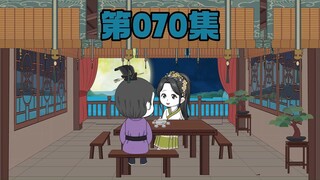目标：蓉儿