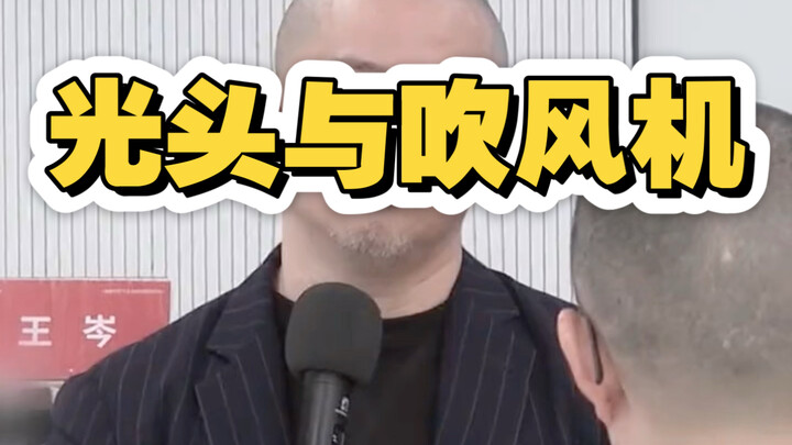 徕芬你不知道的事