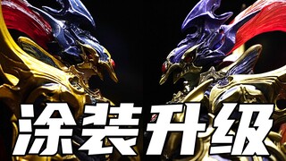 虽说升级有点勉强，但是整体确实更好了，Megahouse游戏王混沌战士超战士降临