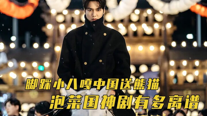 Cina Kirim Panda Pakai Kaki, Drama Legendaris dari Negeri Kimchi Ini Seberapa Gila? Bahkan Cadangan 