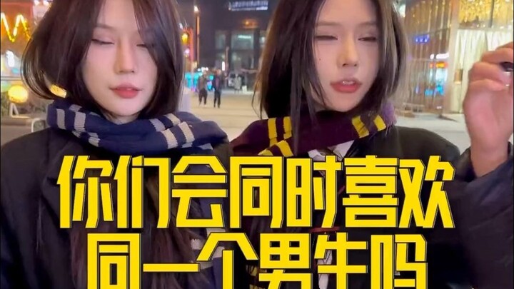 من هو Psyduck الذي تتحدثون عنه أيها التوأم؟