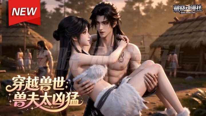 Journey Through the Beast World: My Beast Husband Is Too Fierce