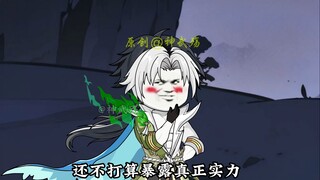 《我爱融合》十四集
