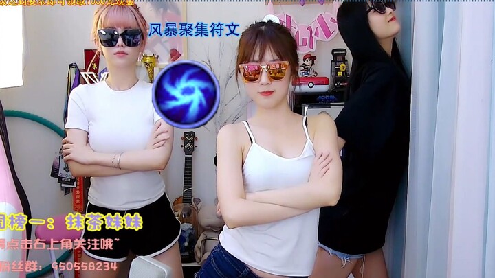 斗鱼ADC女团COVER猛男舞团 《新宝岛》《单眼皮女孩》【周淑怡】【树奈奈】【610】