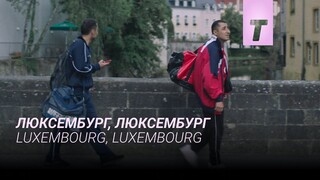 Luxembourg Luxembourg 2022 Subtitle Indonesia