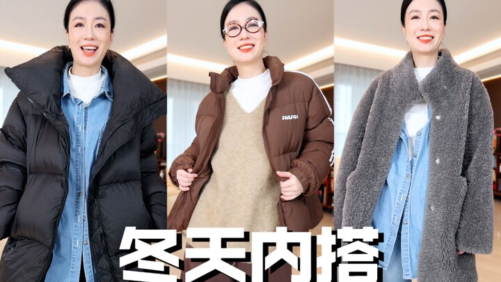 Masuk rumah lepas mantel, apa yang dipakai di dalam supaya nggak kelihatan gemuk tapi tetap terlihat