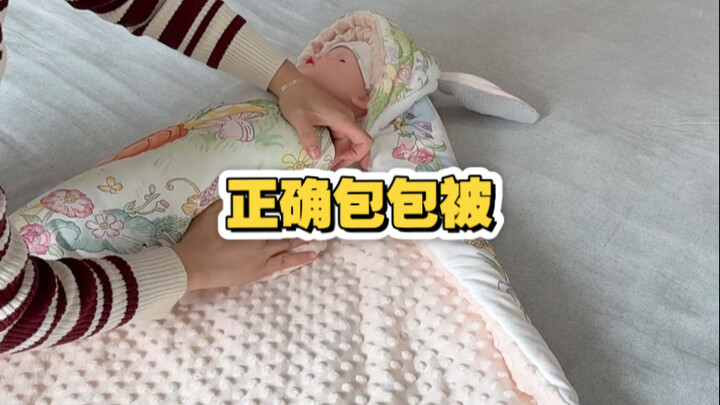 Cách sử dụng chăn bọc em bé