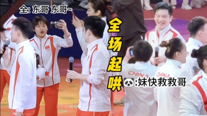Hilarious!! Brother Dong was egged on by the entire crowd to sing a Cantonese song, so he hurriedly 