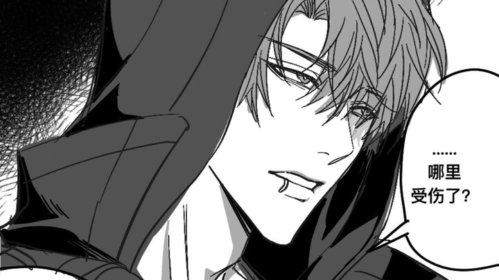 Các anh chị trên b站 ơi, cho em hỏi đây là truyện tranh gì vậy?