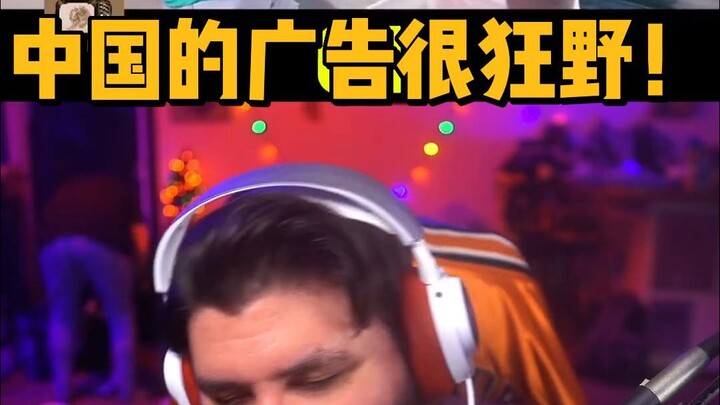 أجنبي: إعلاناتكم الصينية مجنونة جدًا!