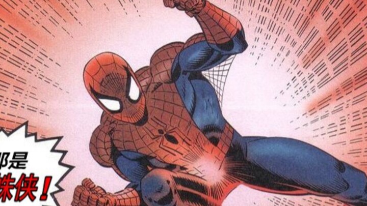 Marvel’s most chilling Spider-Man! On Earth-11580, Peter Parker has long been dead; the true identit