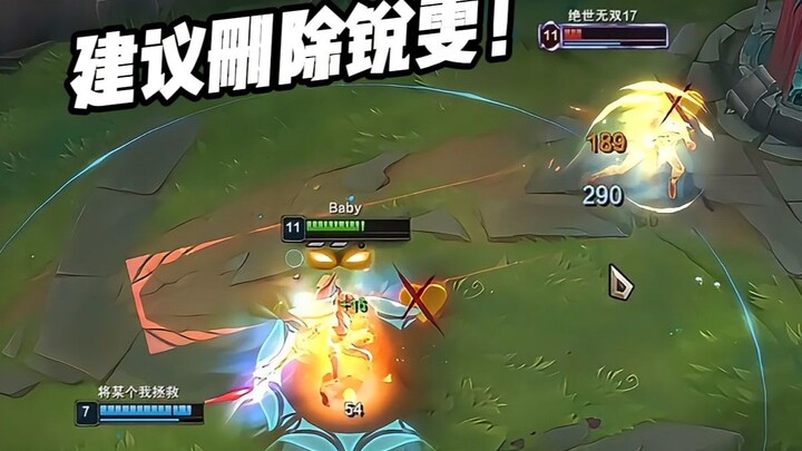 "The Pain of Ruiwen Players" Version 14.9