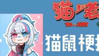 Hướng dẫn về chó sục mèo và chuột: Bạn rất nhanh