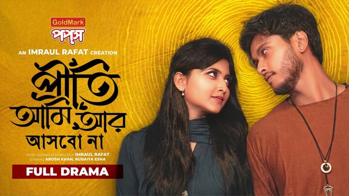 Priti Ami Ar Ashbo Na Bangla New Natok #Arosh Khan #Esha #bangla new natok 2026