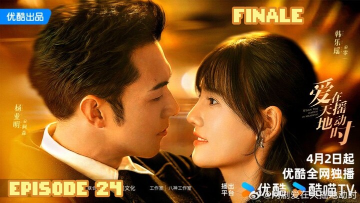 CDL-E24 FINALE UNDERCOVER AFFAIR 2024.