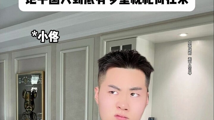 Bàn về việc người Trung Quốc coi trọng lễ nghĩa qua lại đến mức nào