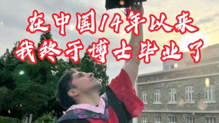 Di Tiongkok selama 14 tahun, akhirnya saya lulus doktor!