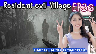 Resident Evil Village เจอผีมีอา !| EP36