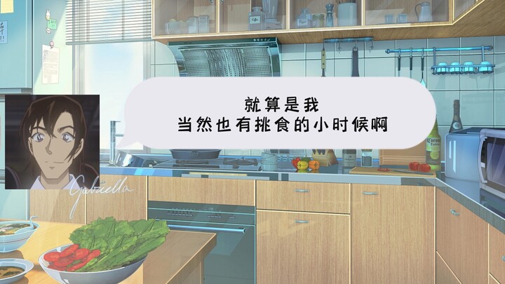 [Kenji Hagiwara｜Otome] Can I request anything?