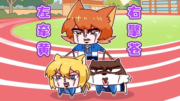 Is this the power of friendship?