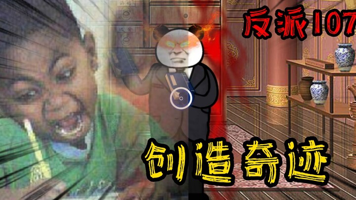 重生成为反派107：唐少就是个彻头彻尾的骗子