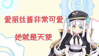 Mea's Gachi Love for Alice [A One-Minute Guide to Kagura Mea]