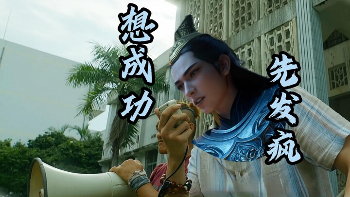 你相信风希说的话吗！？