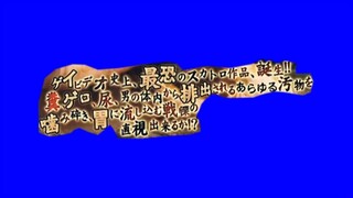 某个恐怖片的简介