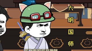 195搜集情报