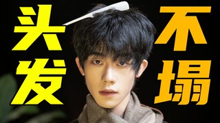 จัดแต่งทรงผม 3 นาที | สวยคนเดียวในพายุไต้ฝุ่น~