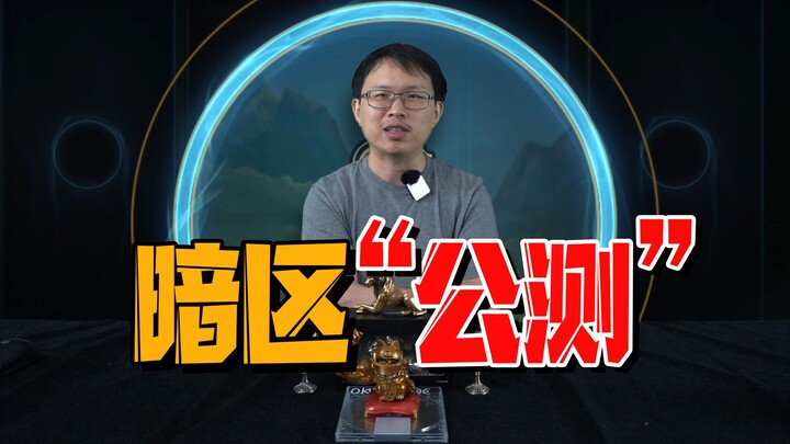 117 You really have some nerve saying that!