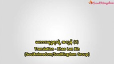 မဟာသမုဒ္ဒရာရဲ့အလွန် 2
